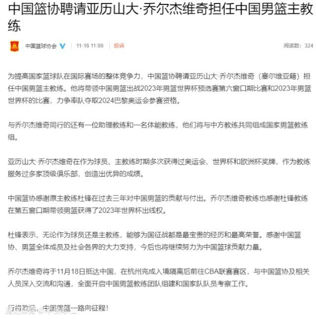 在更衣室里，大家表示，外界很容易扭曲球队，所有人都要避免制造更多的焦虑。